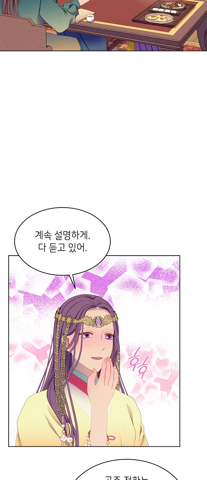 27 페이지