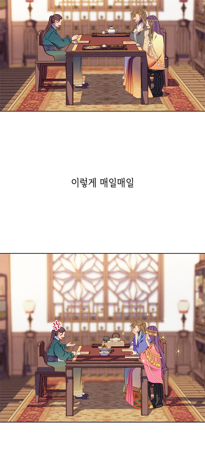 30 페이지