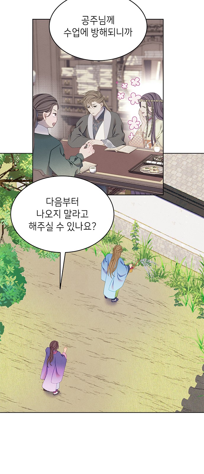 36 페이지