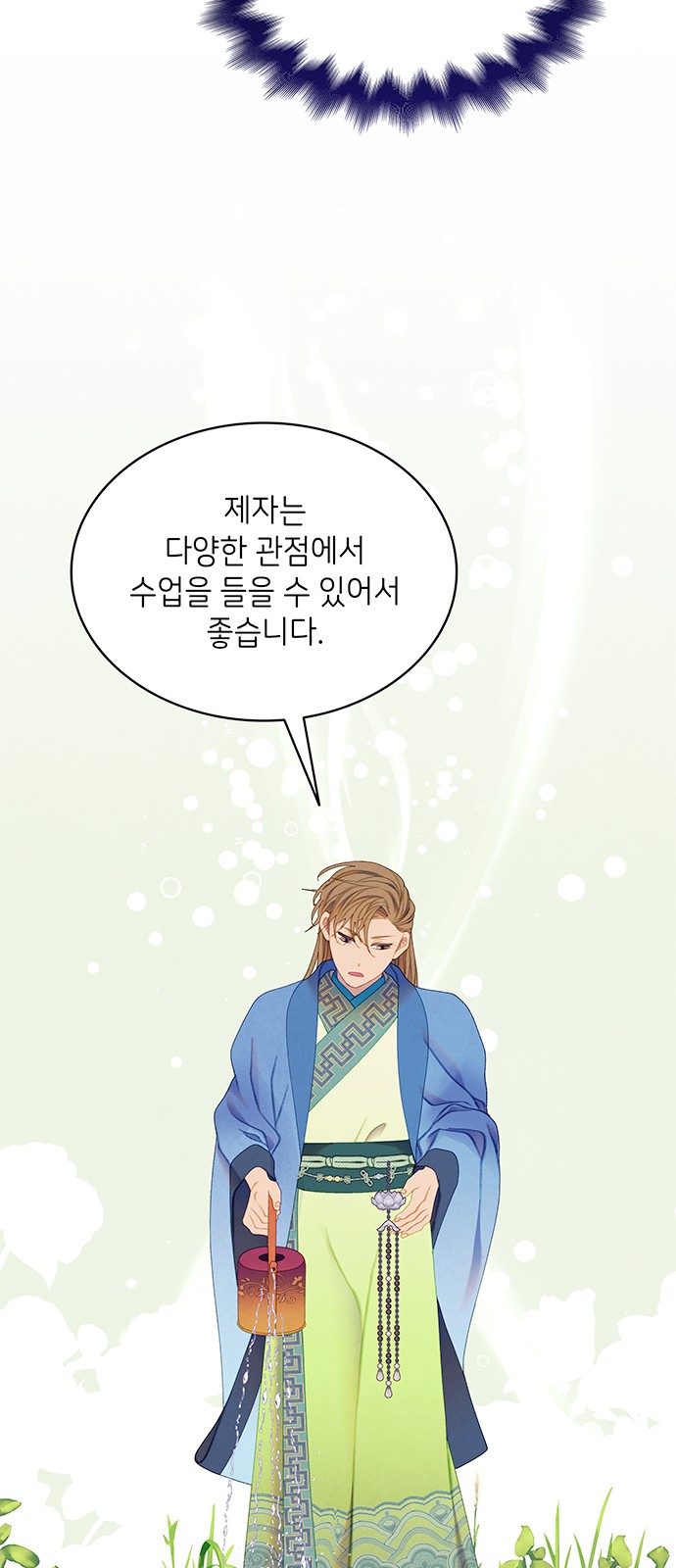 38 페이지