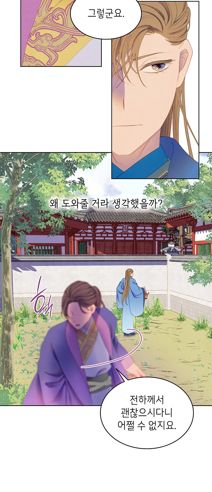 40 페이지
