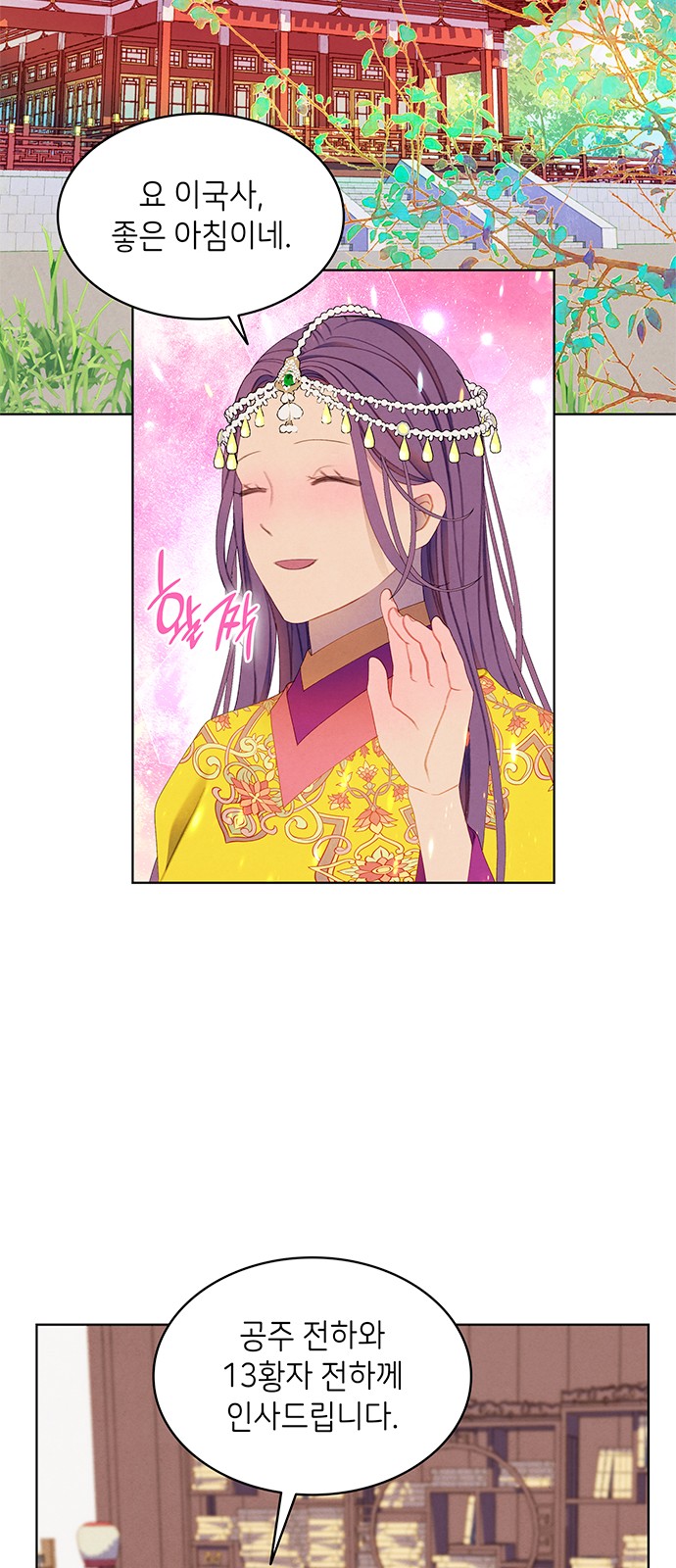 43 페이지