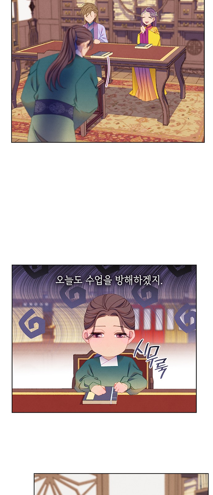 44 페이지