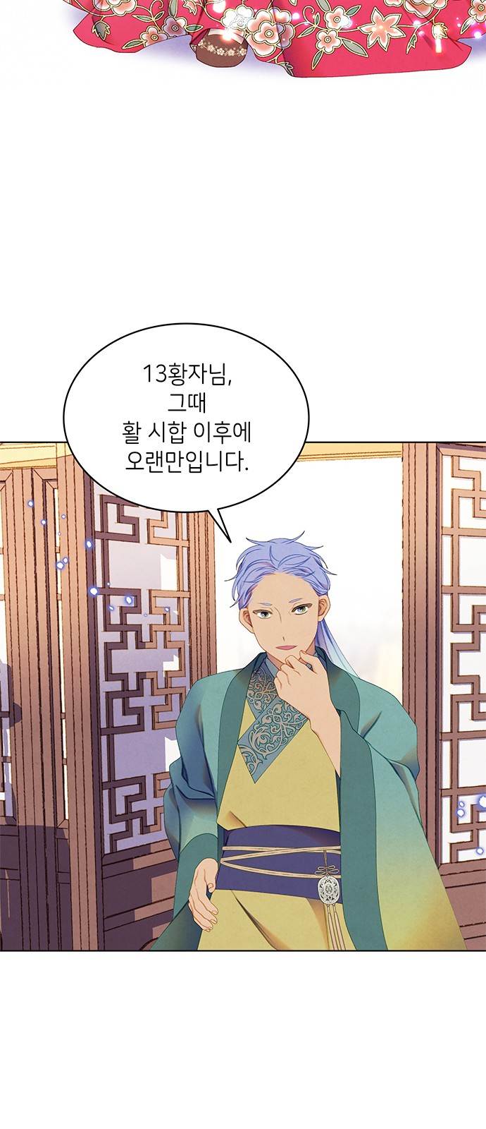 48 페이지