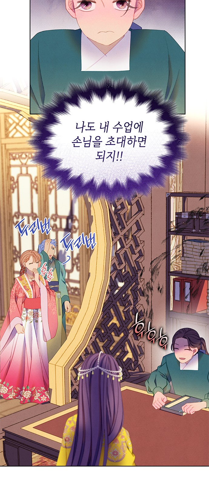 51 페이지