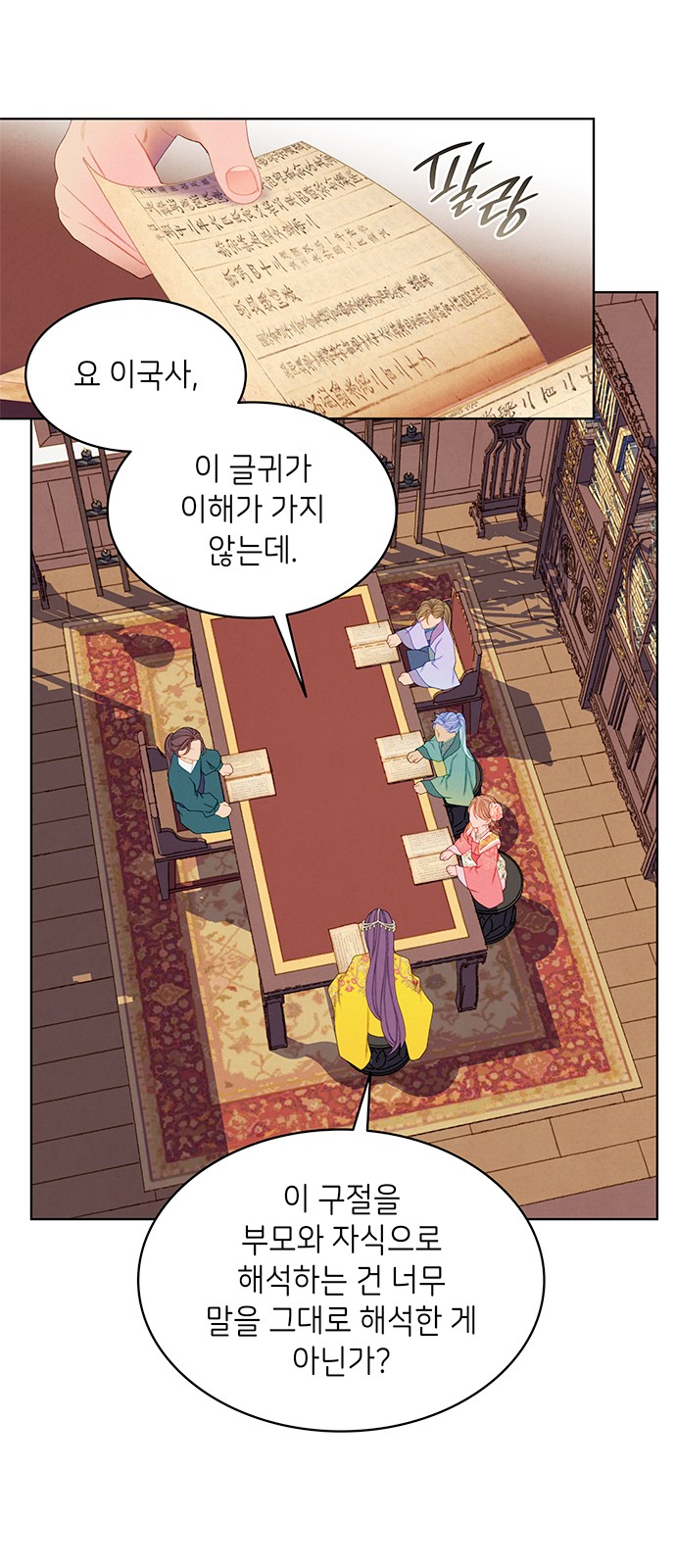 11 페이지