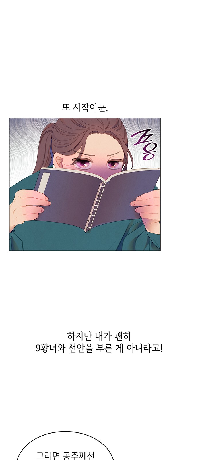 12 페이지