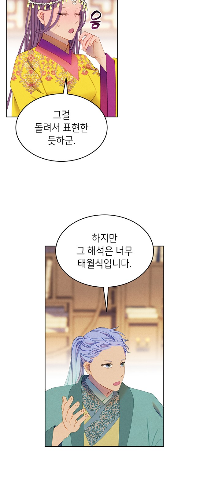 14 페이지