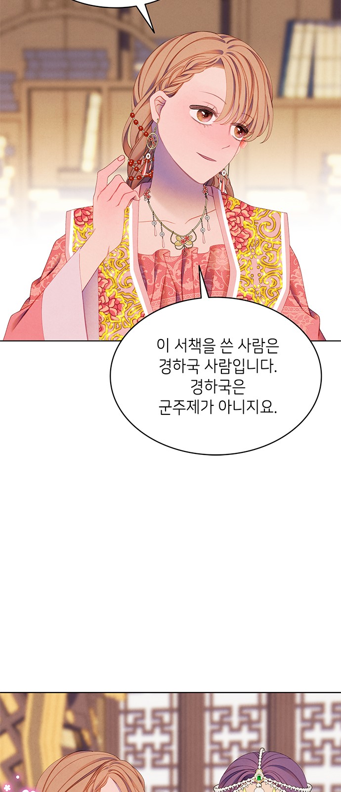 16 페이지