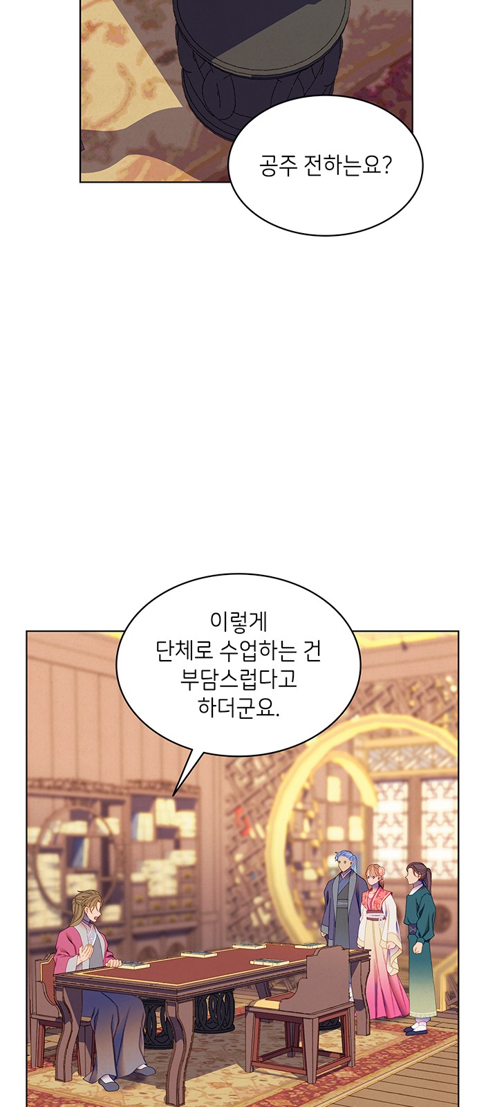 24 페이지
