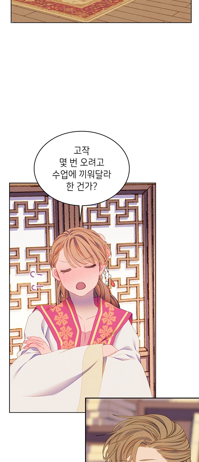 25 페이지