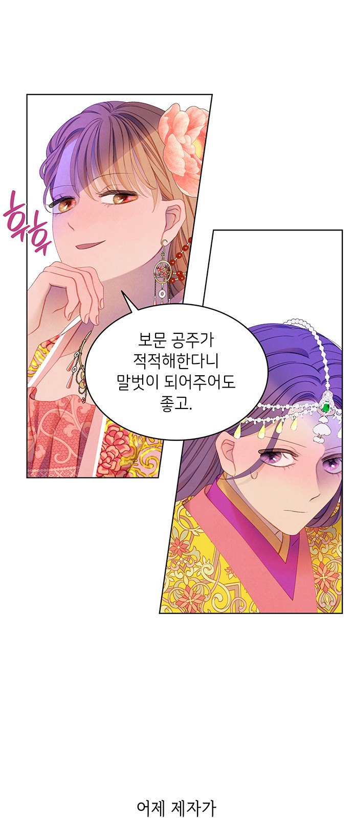 3 페이지