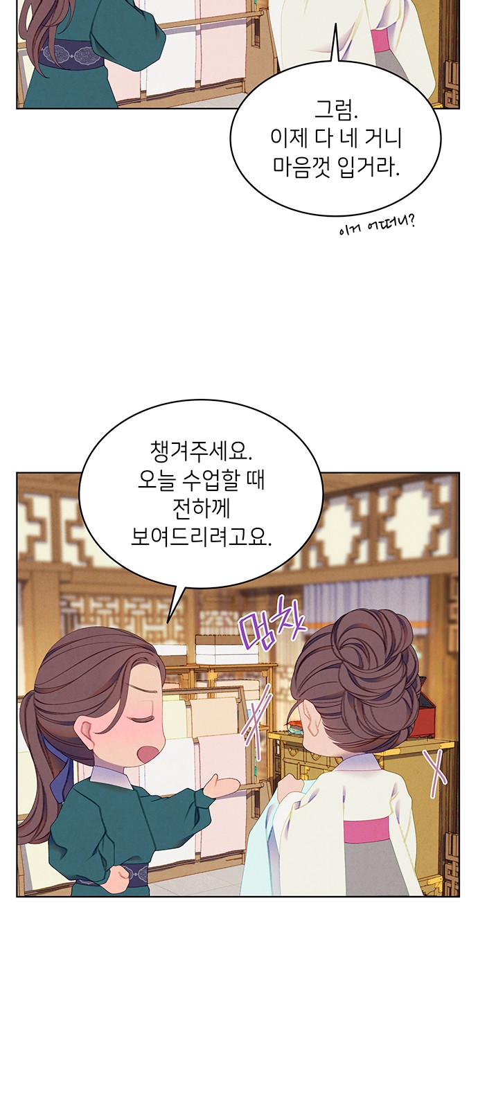 32 페이지
