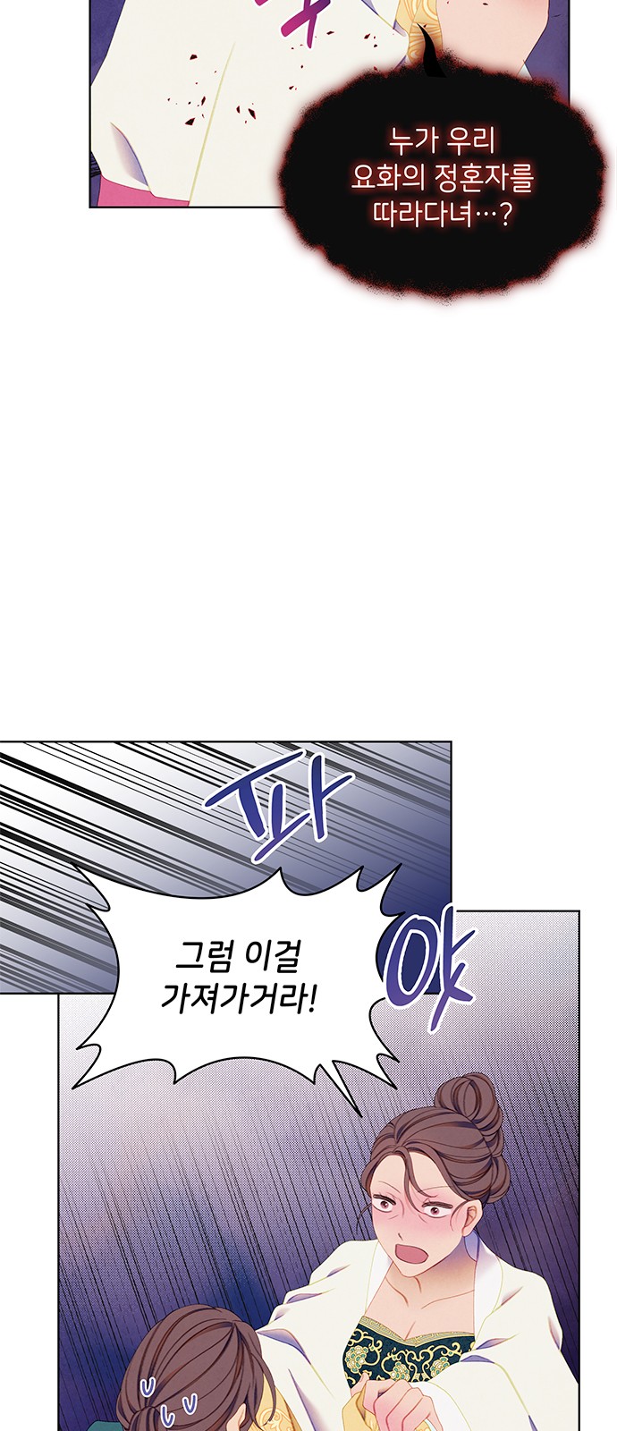 36 페이지