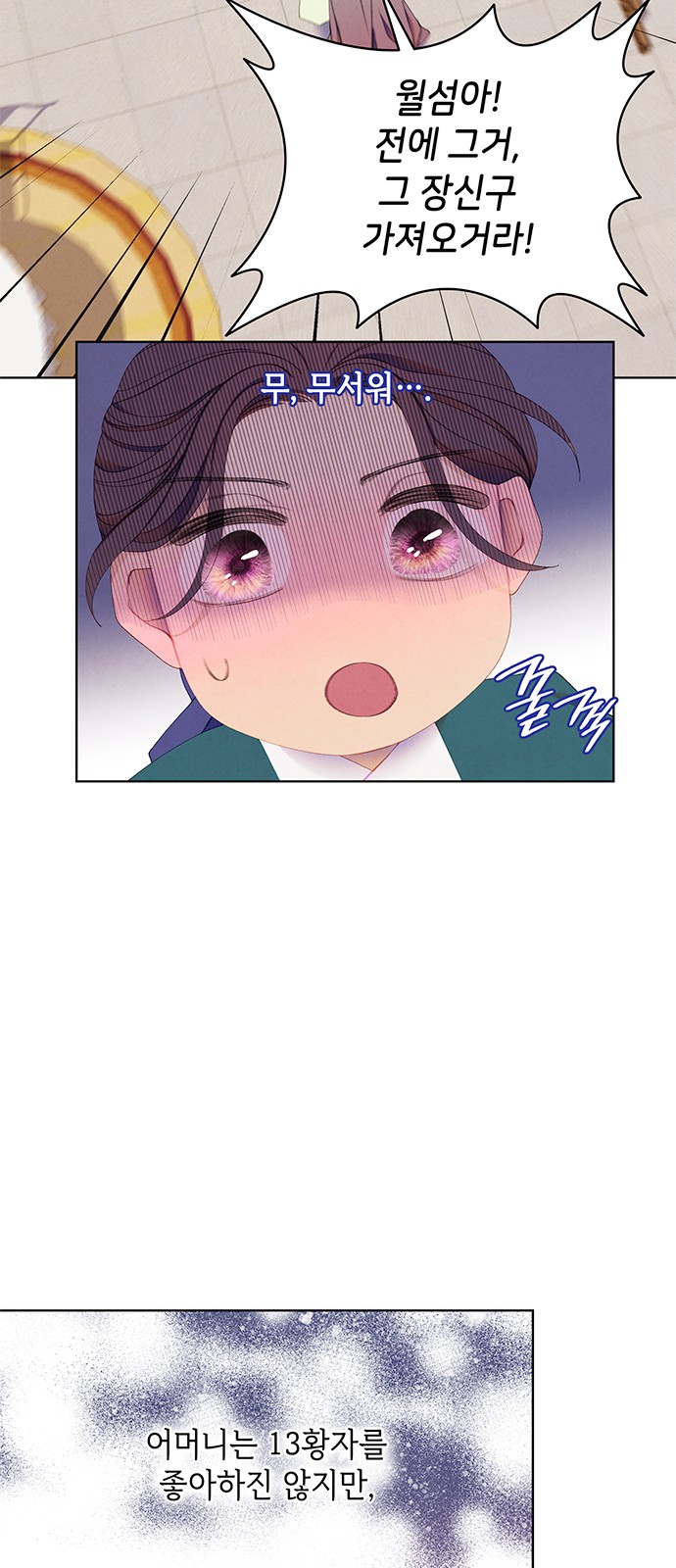 38 페이지