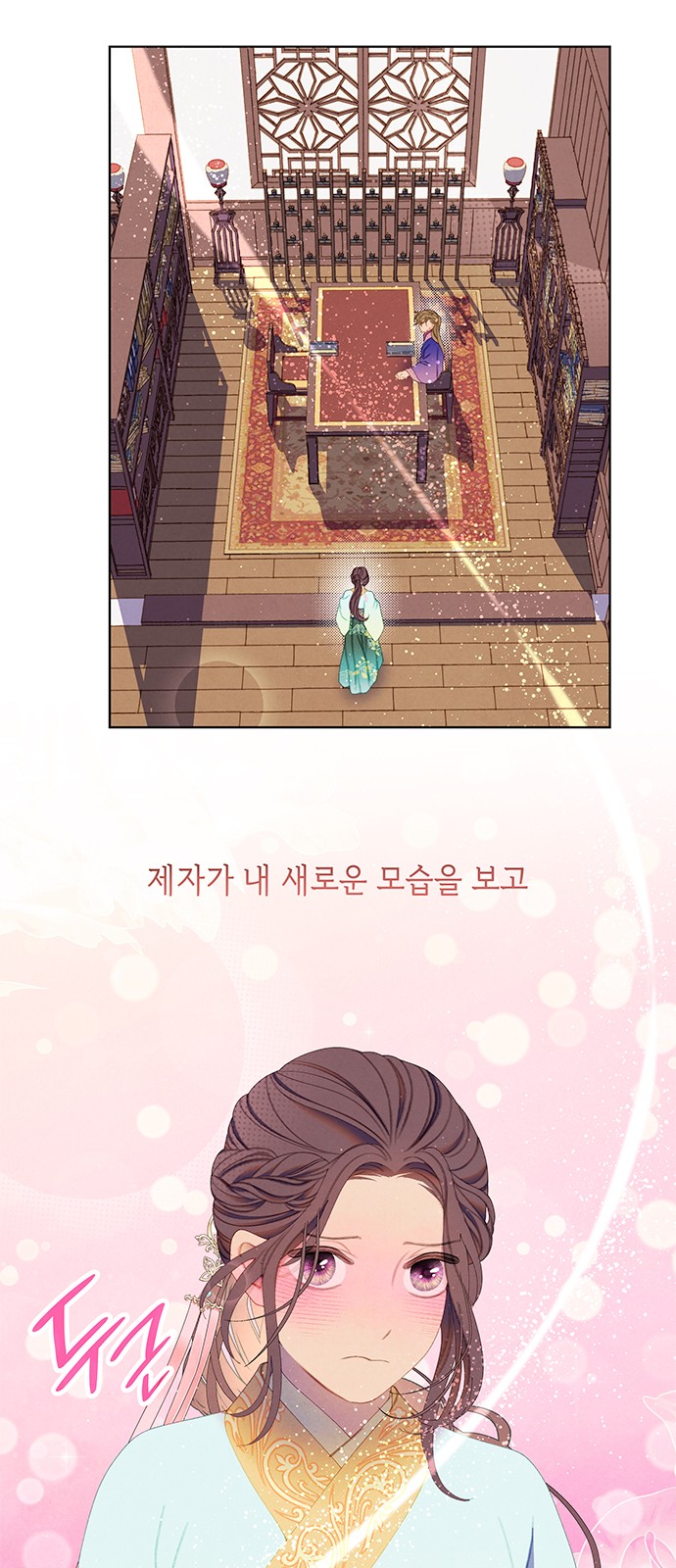 2 페이지
