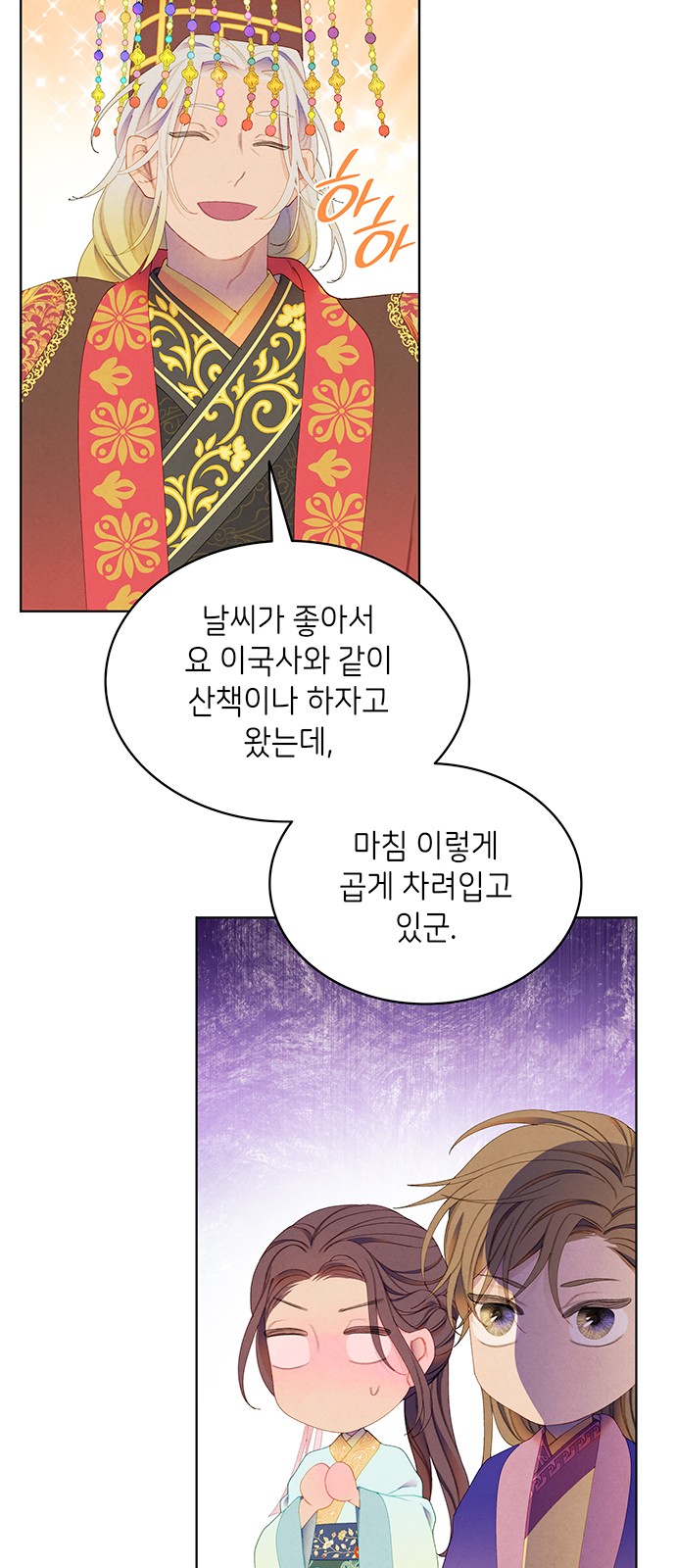 26 페이지