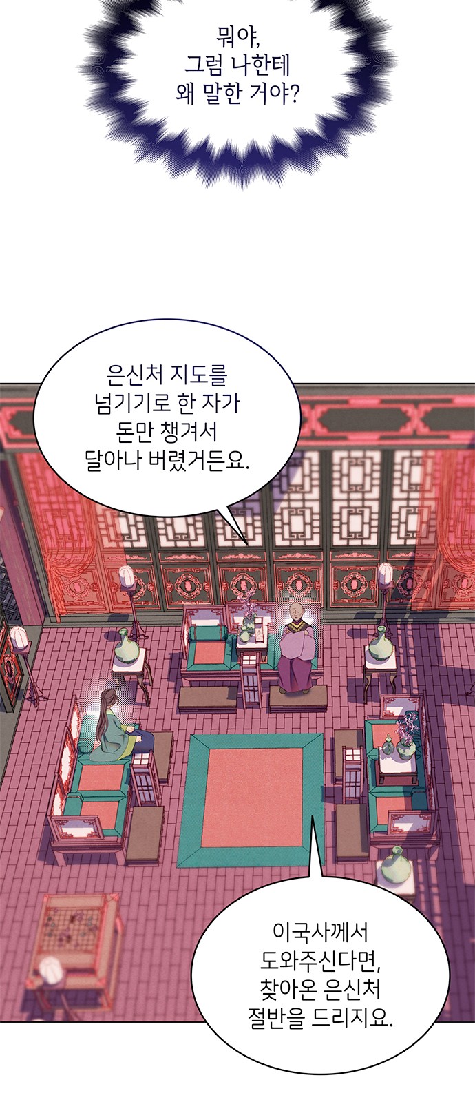 42 페이지