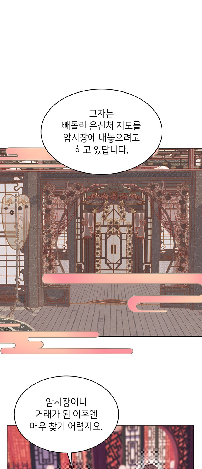 44 페이지
