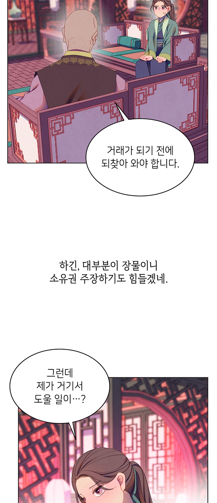 45 페이지