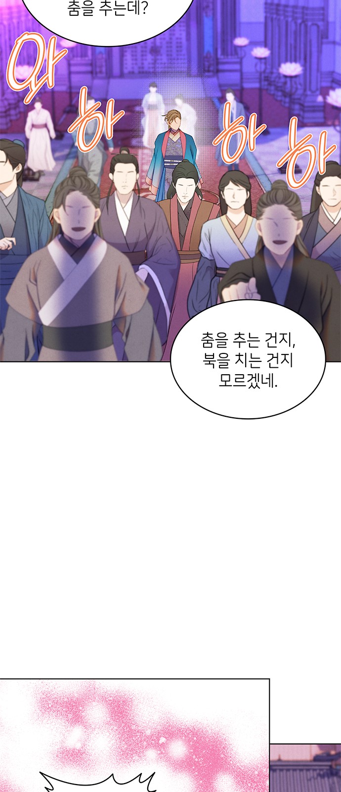 51 페이지