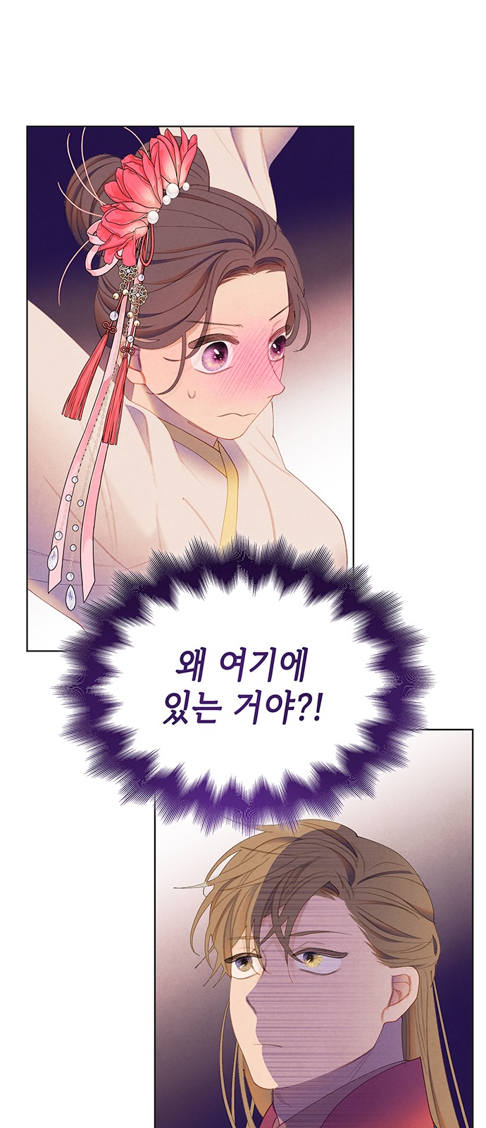 53 페이지