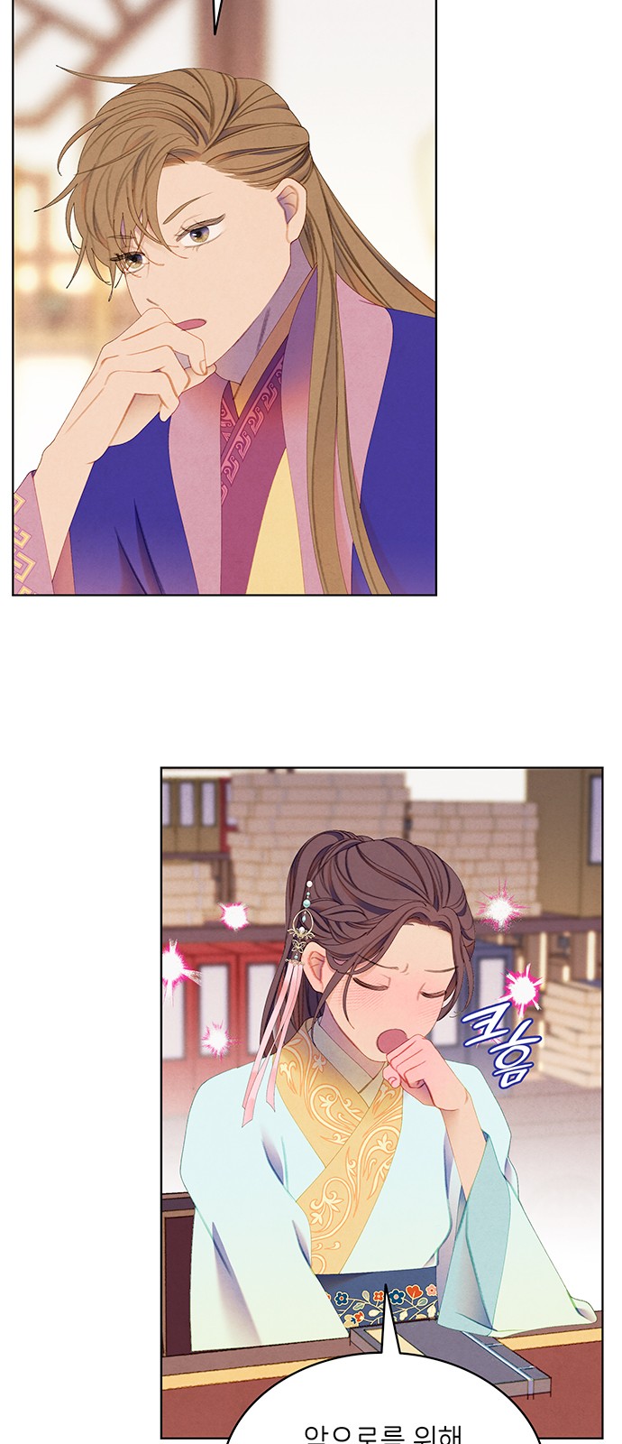7 페이지