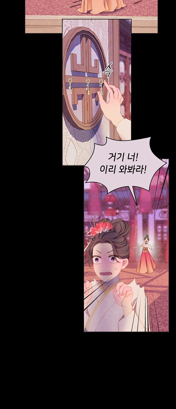 12 페이지