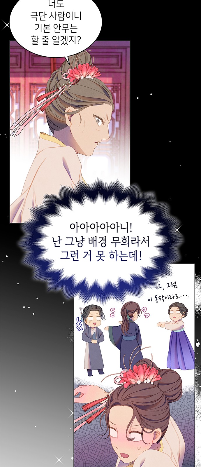 14 페이지