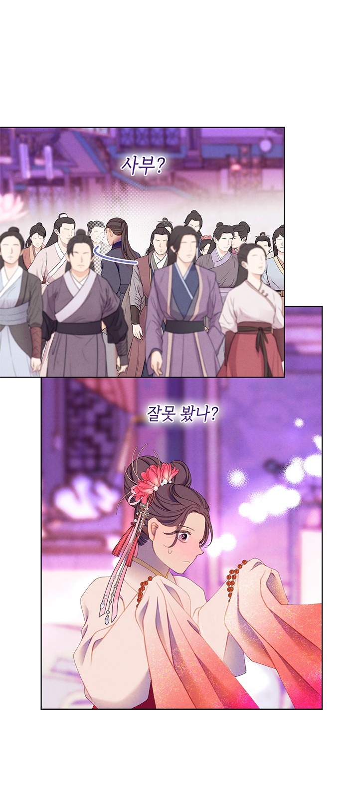 20 페이지