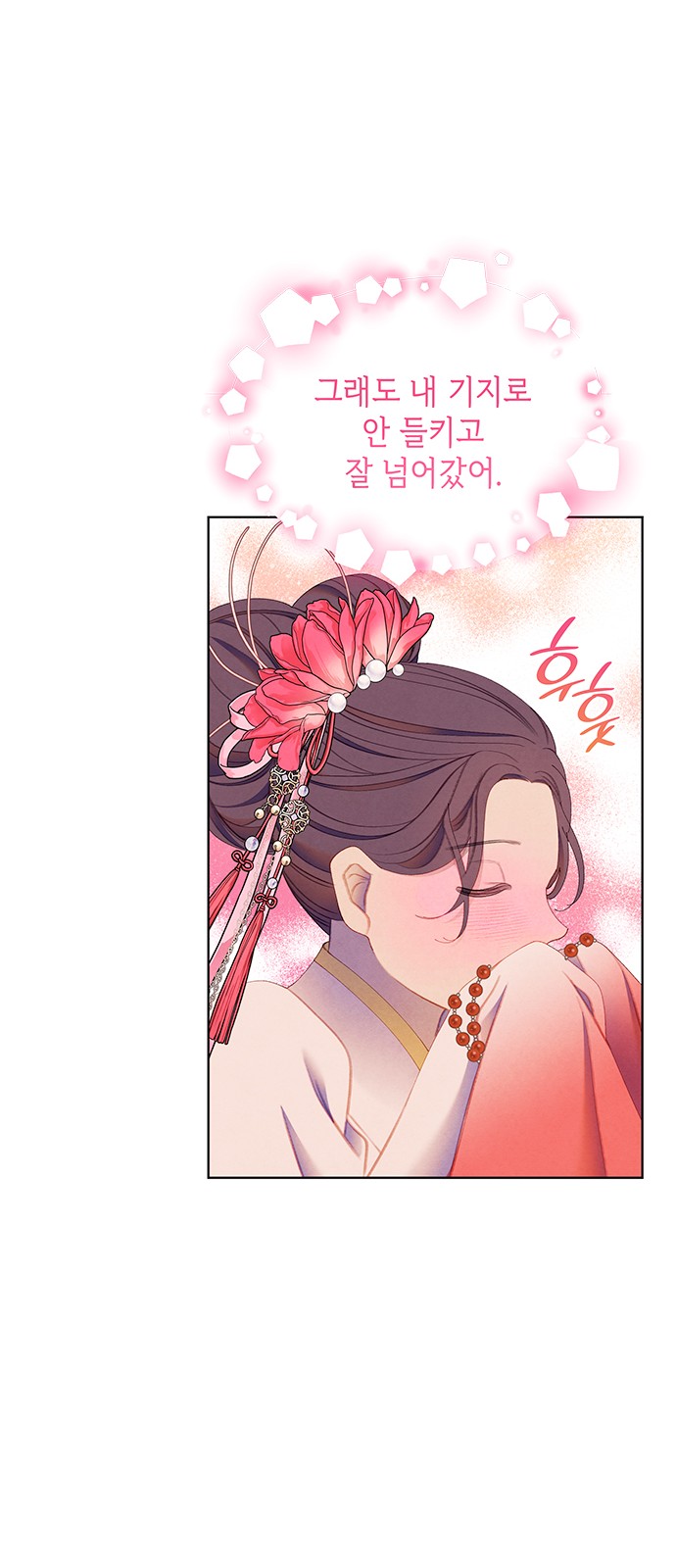 21 페이지