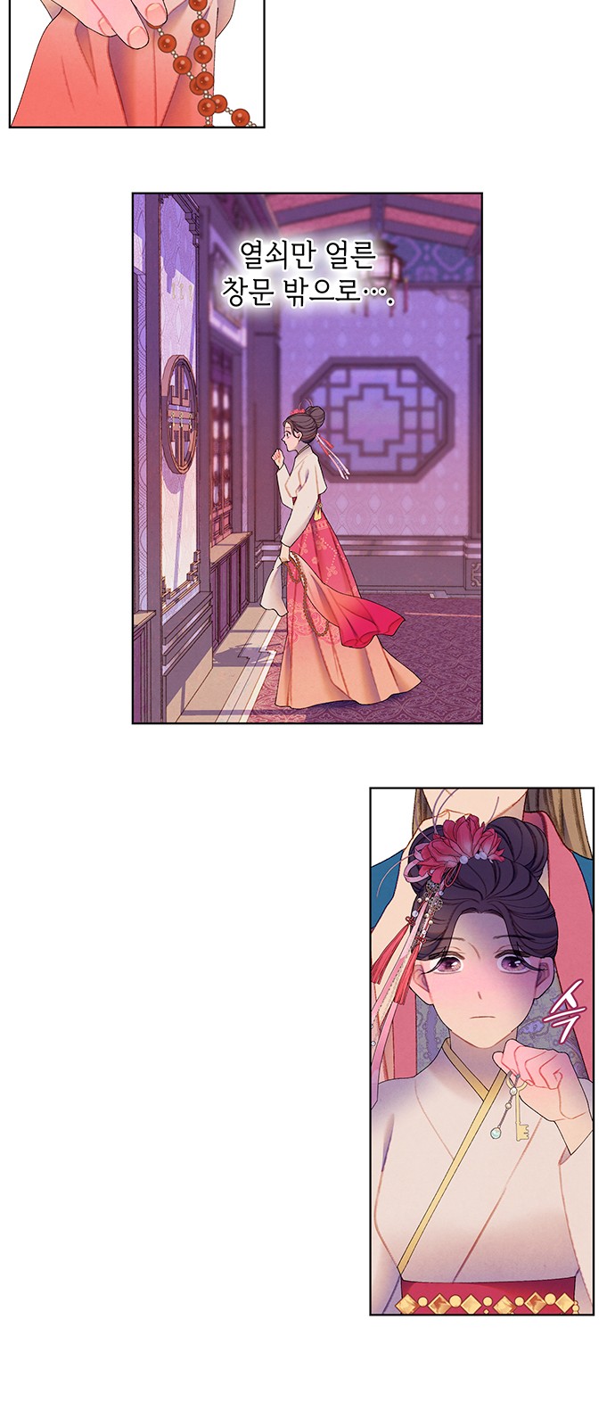 26 페이지