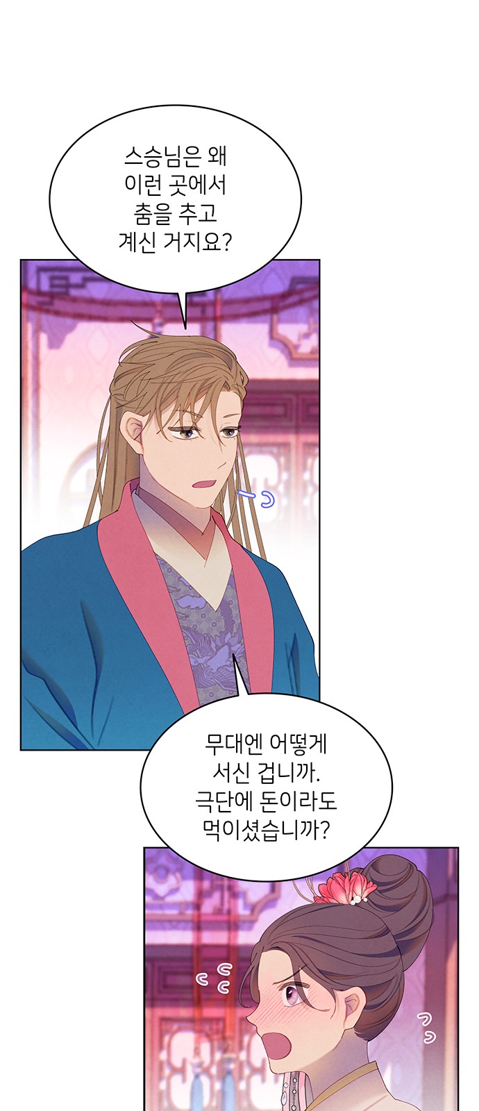 28 페이지