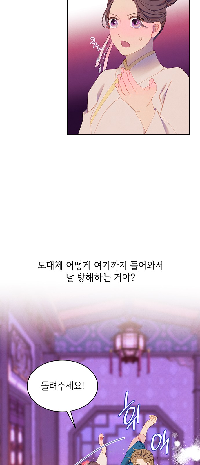 34 페이지