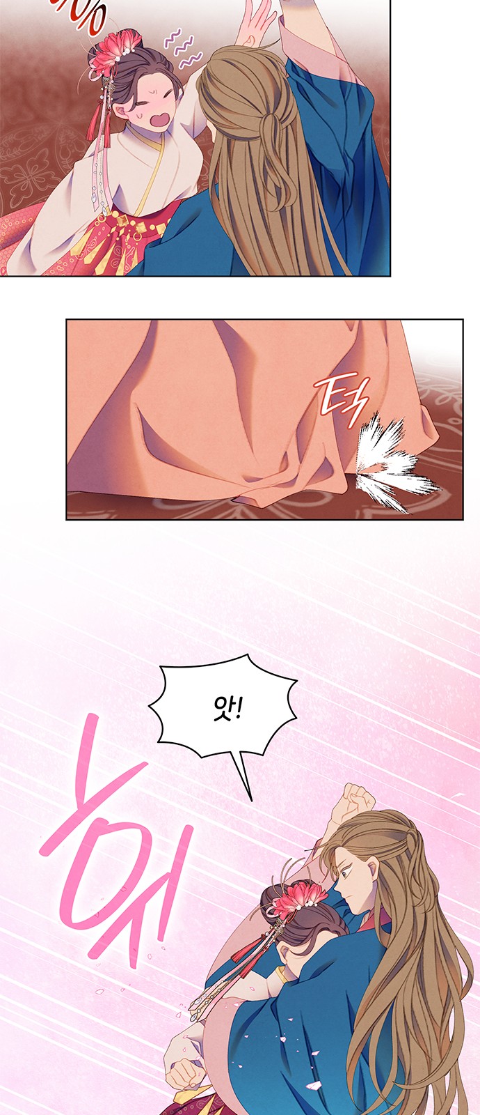 36 페이지
