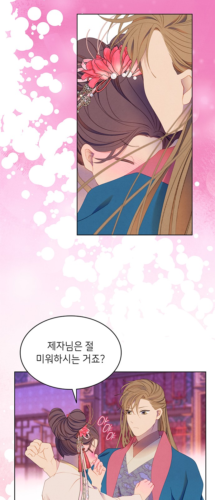38 페이지