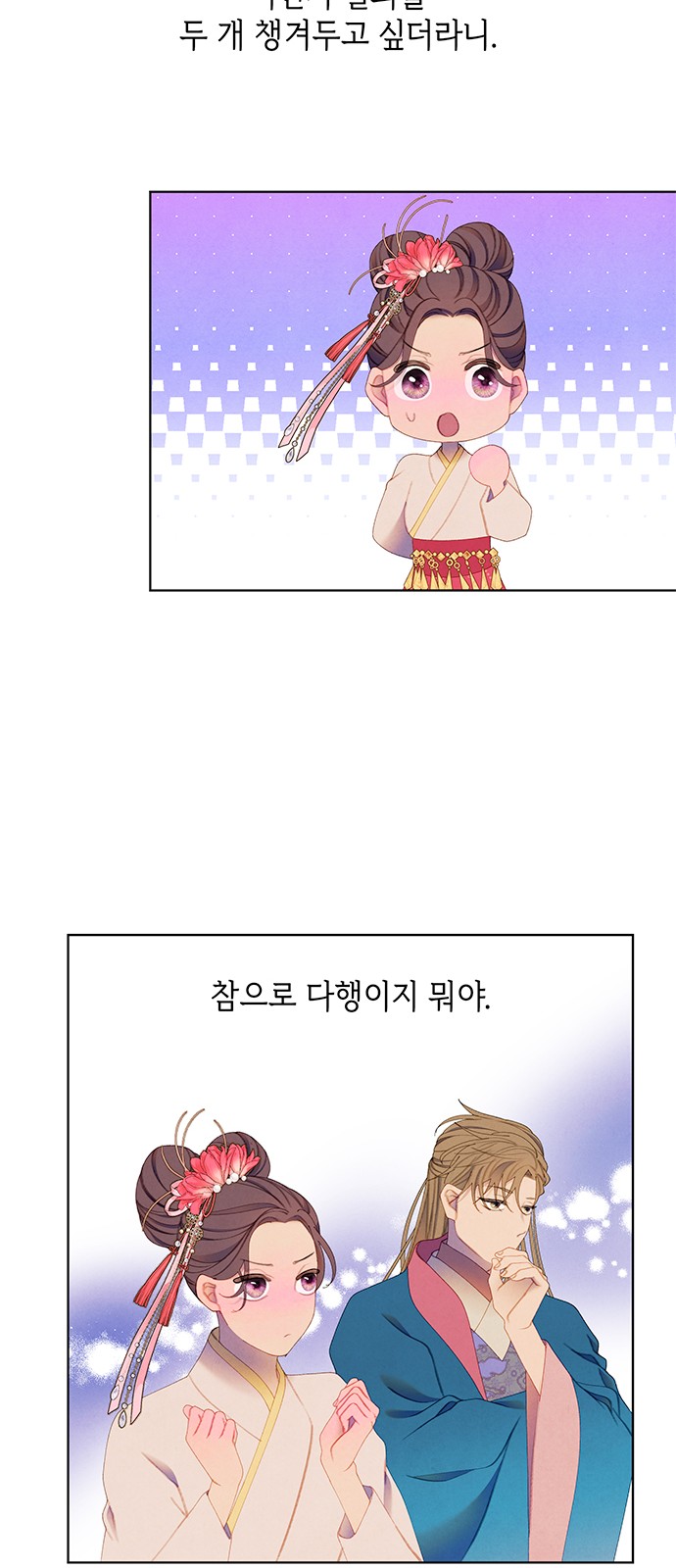 46 페이지