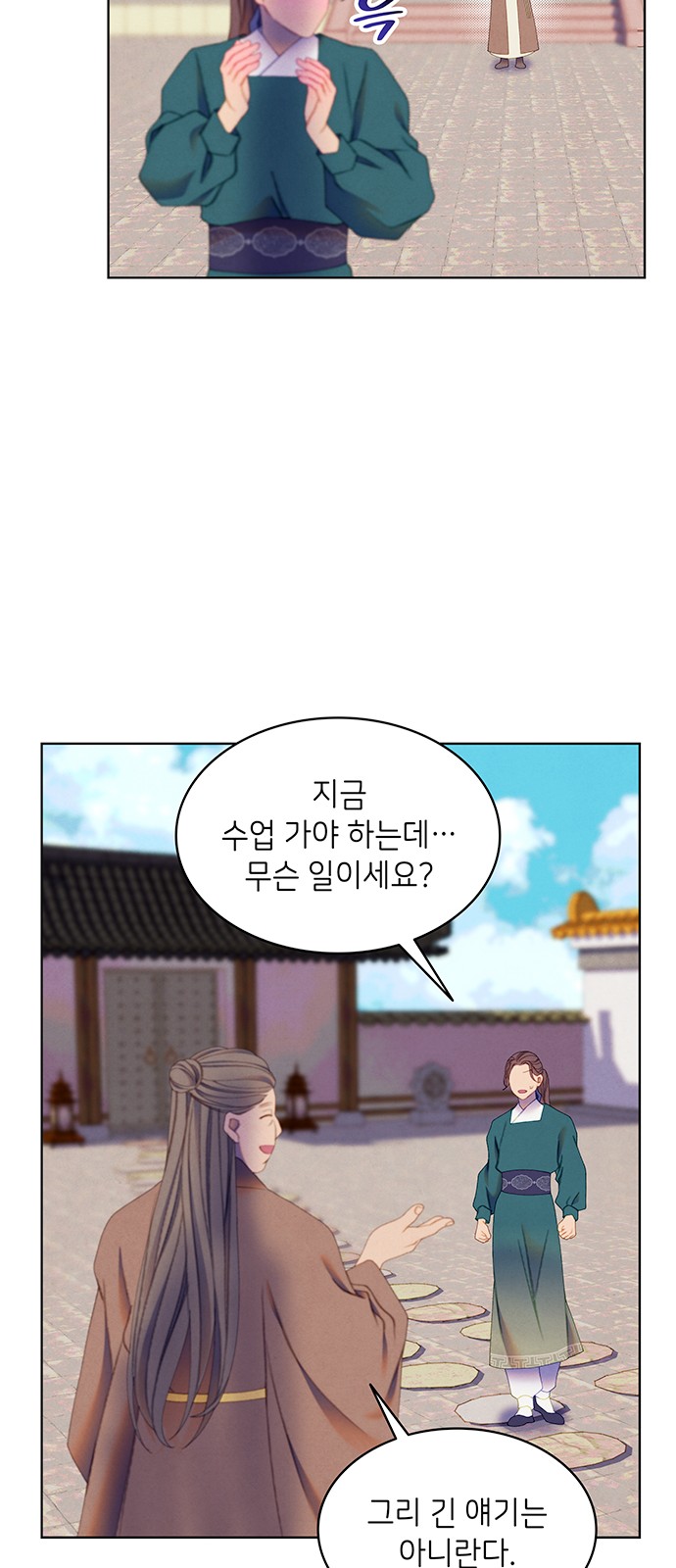 50 페이지