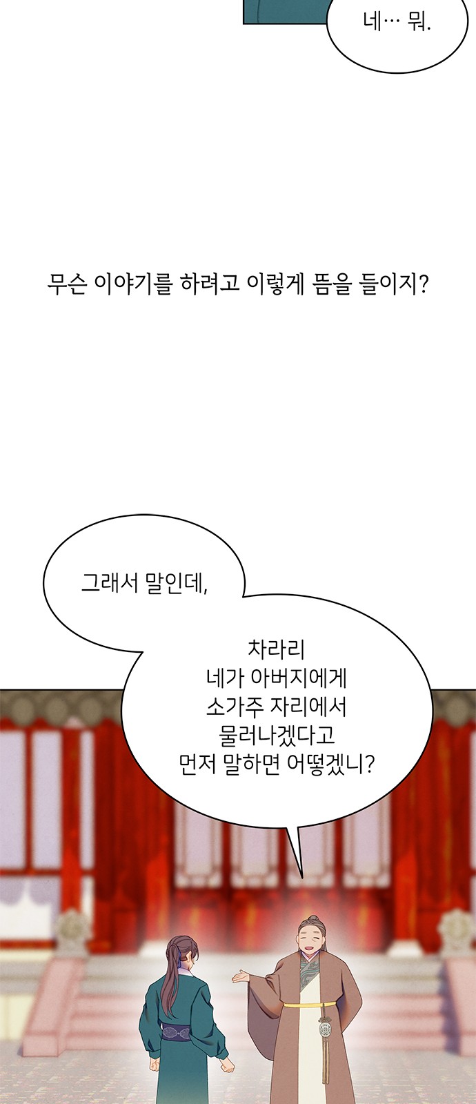 52 페이지
