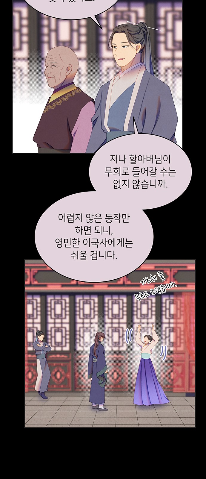 7 페이지