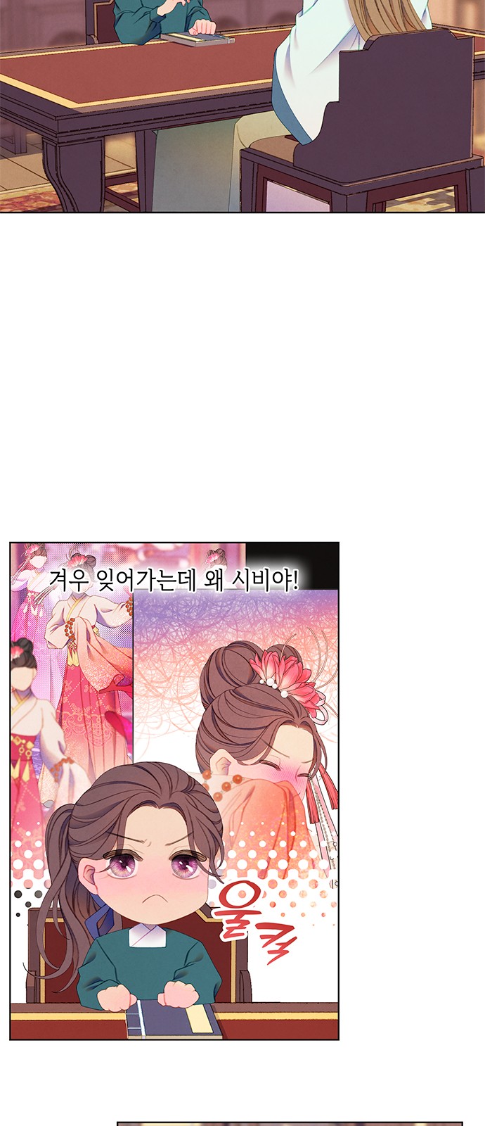 14 페이지