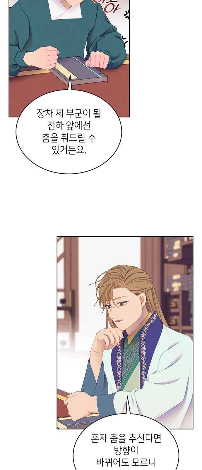 16 페이지