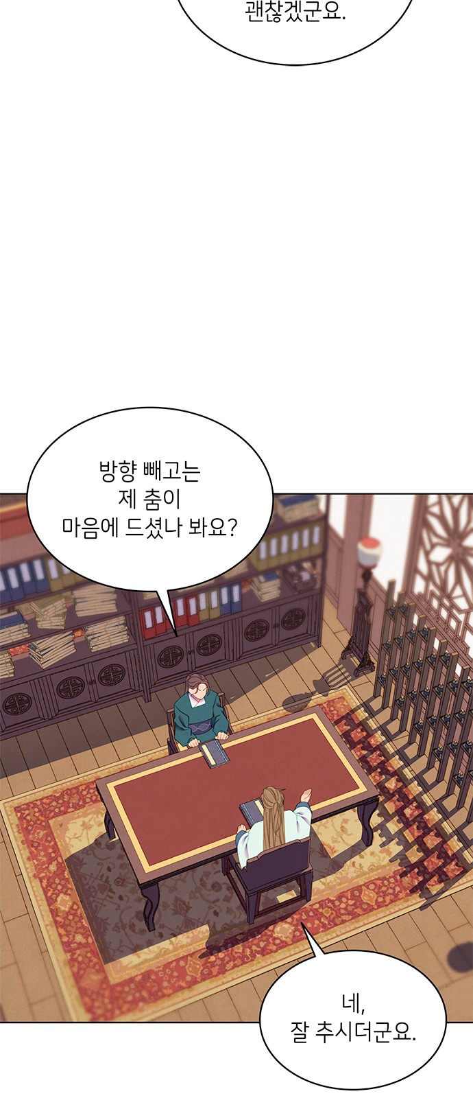 17 페이지