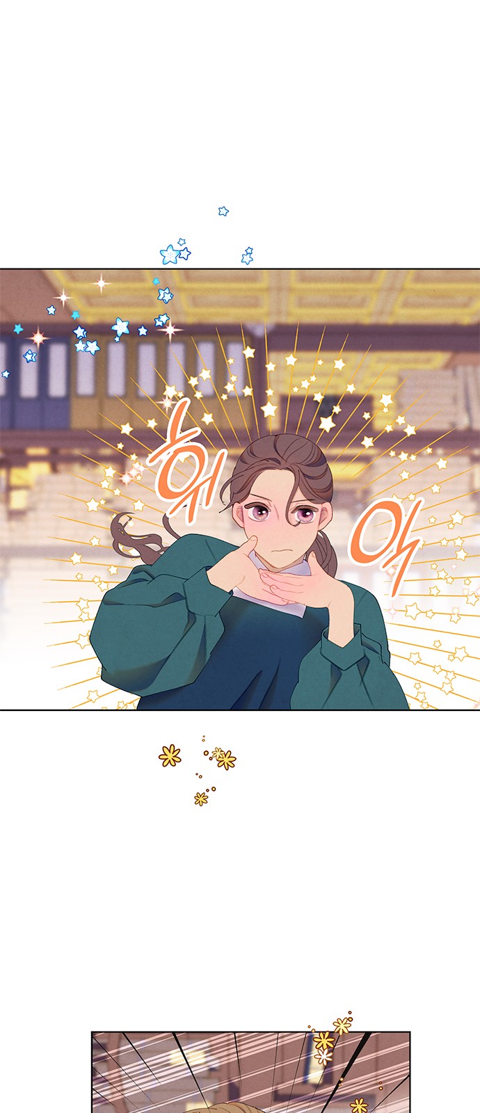 23 페이지