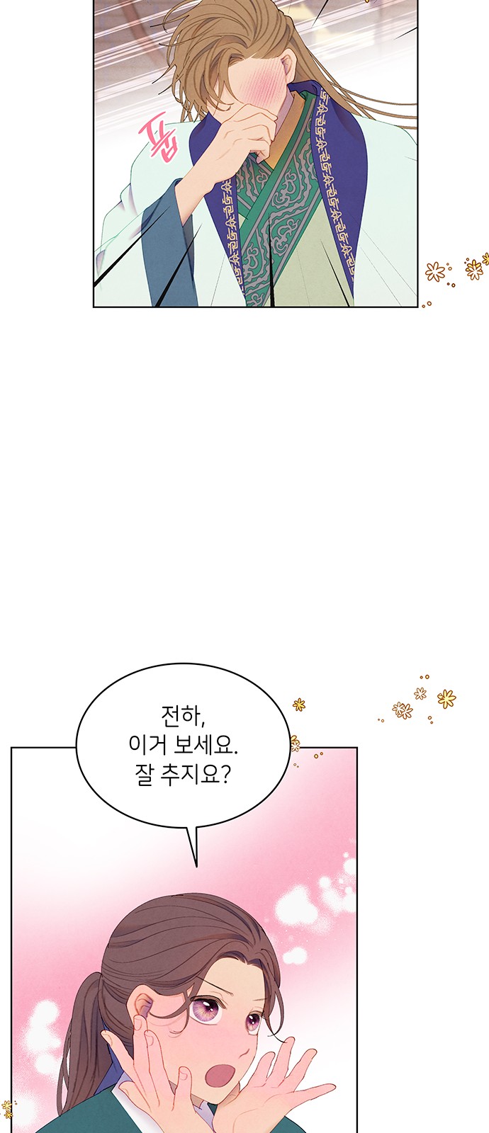 24 페이지