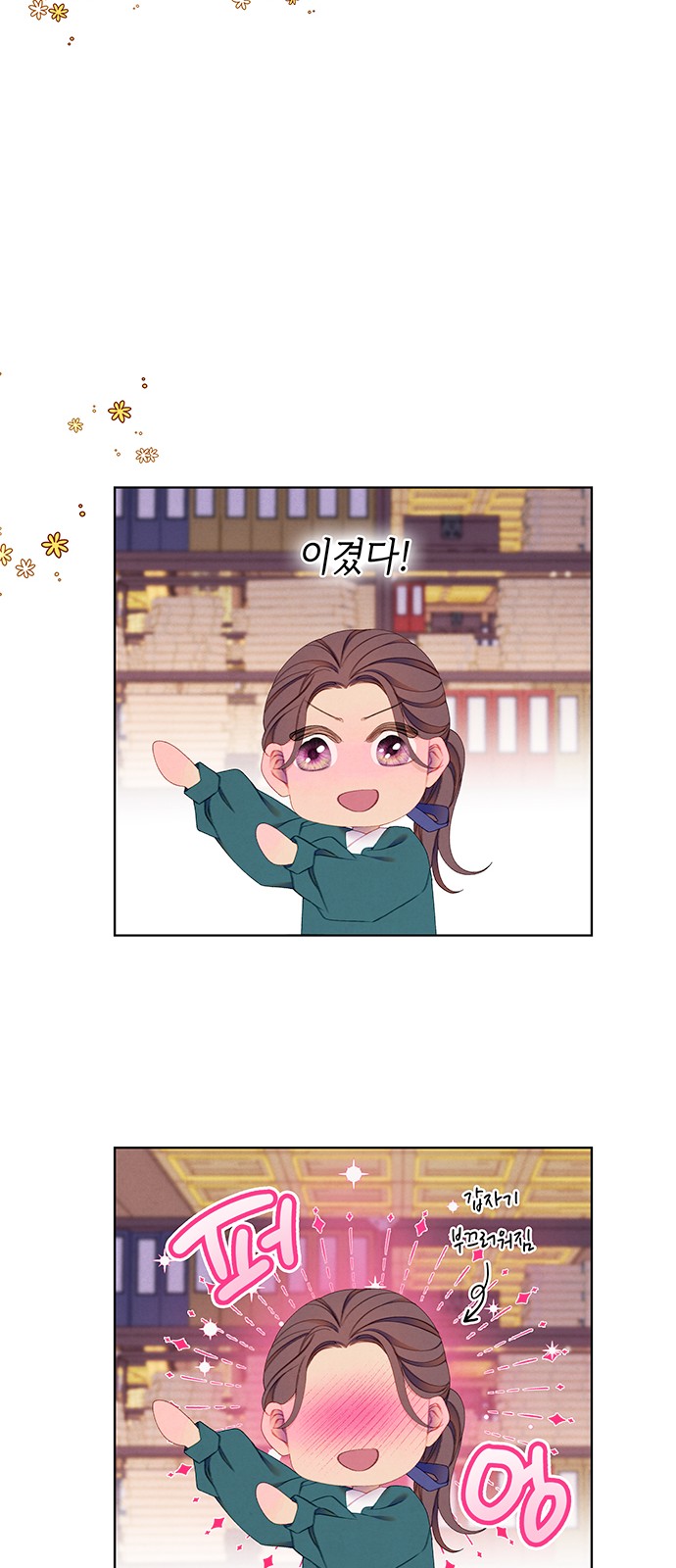 26 페이지