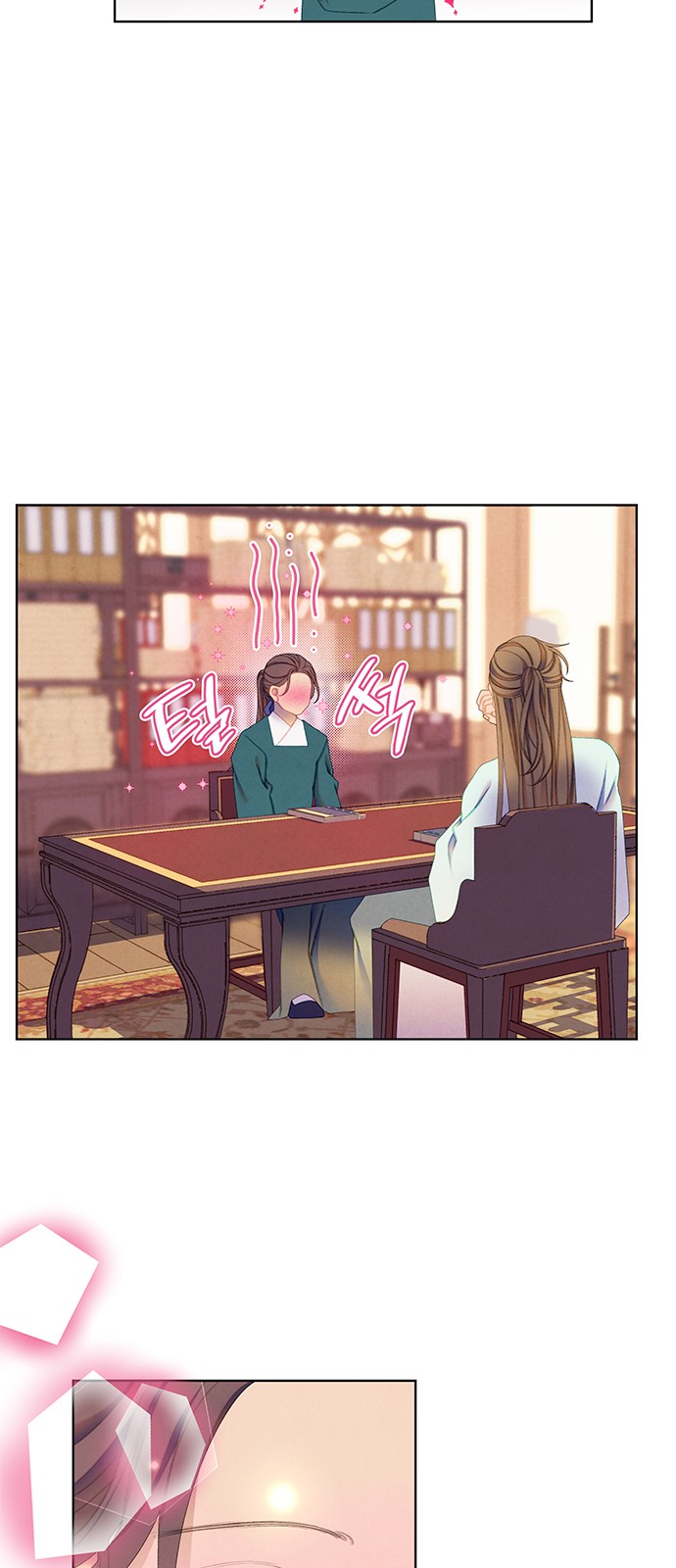 27 페이지