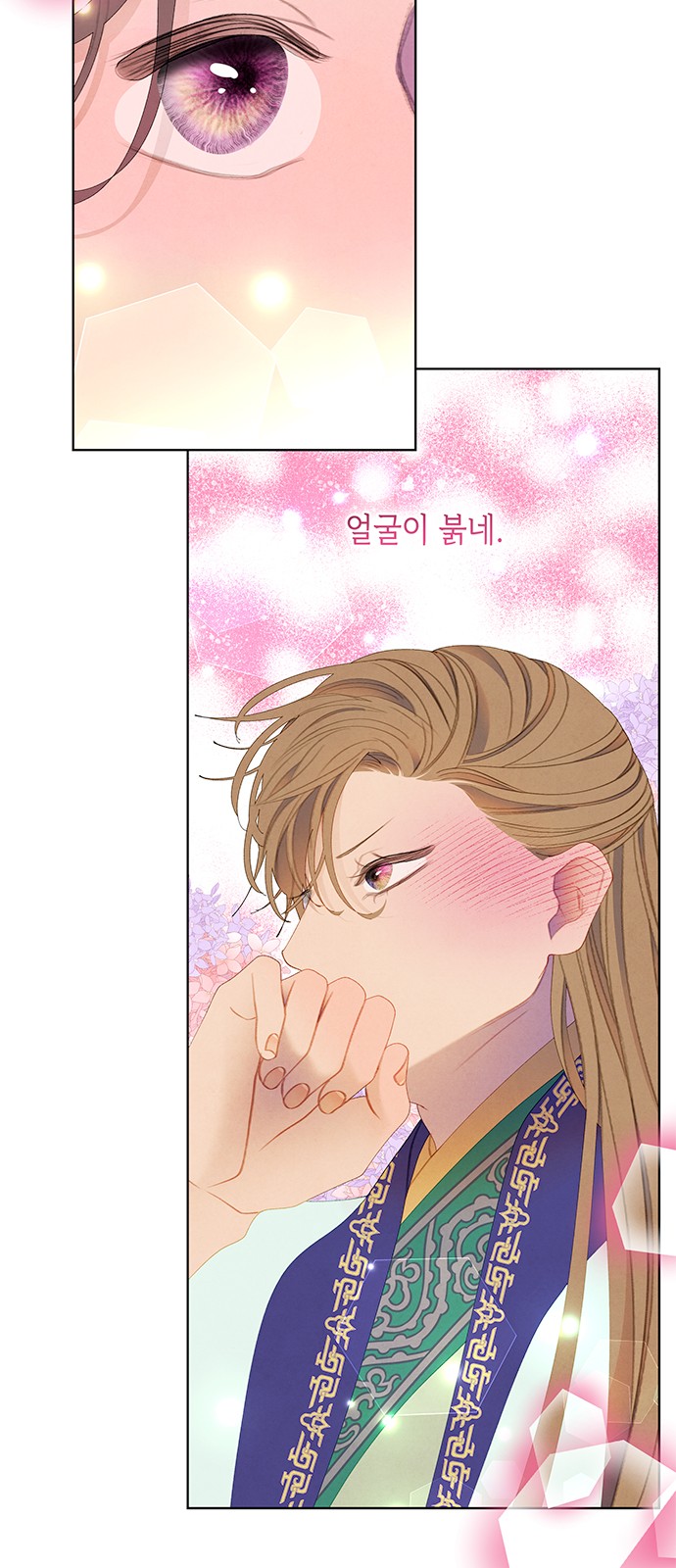 28 페이지
