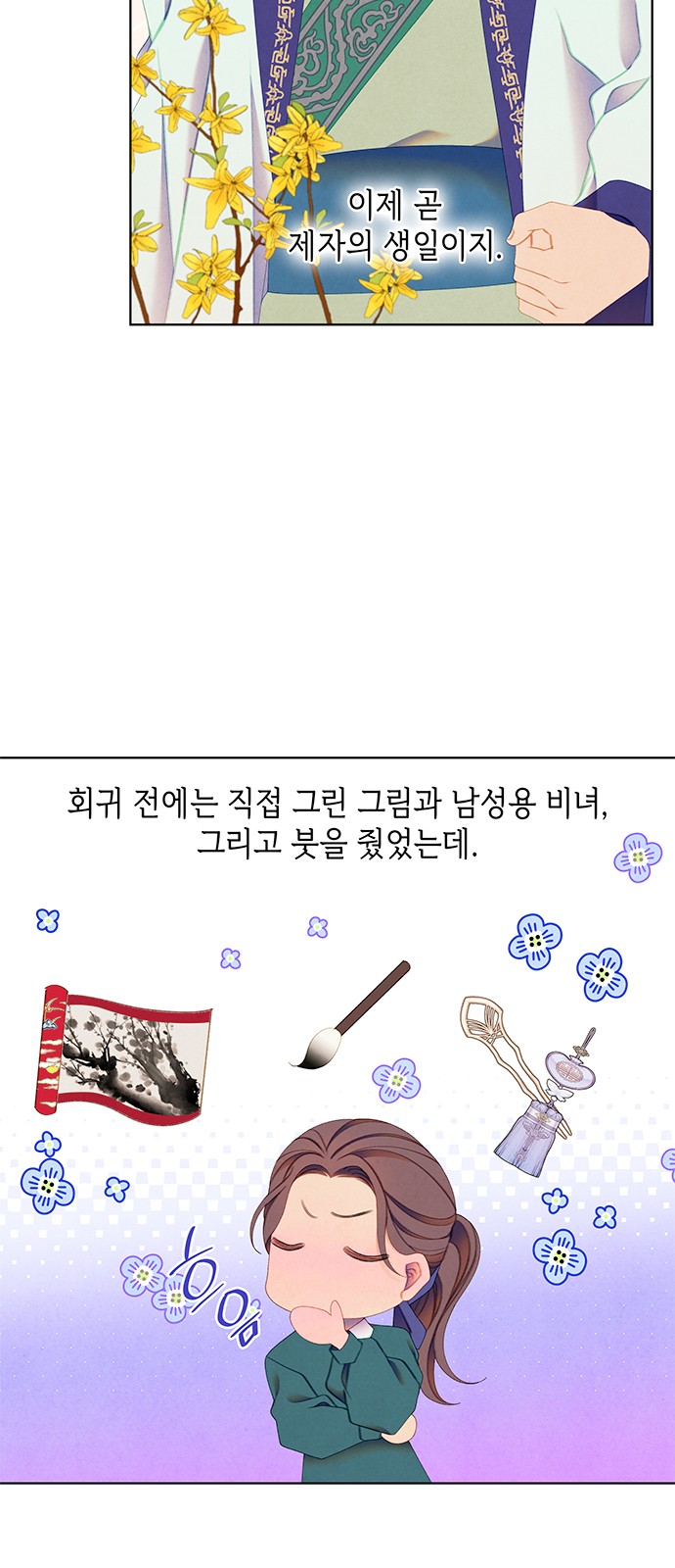 34 페이지