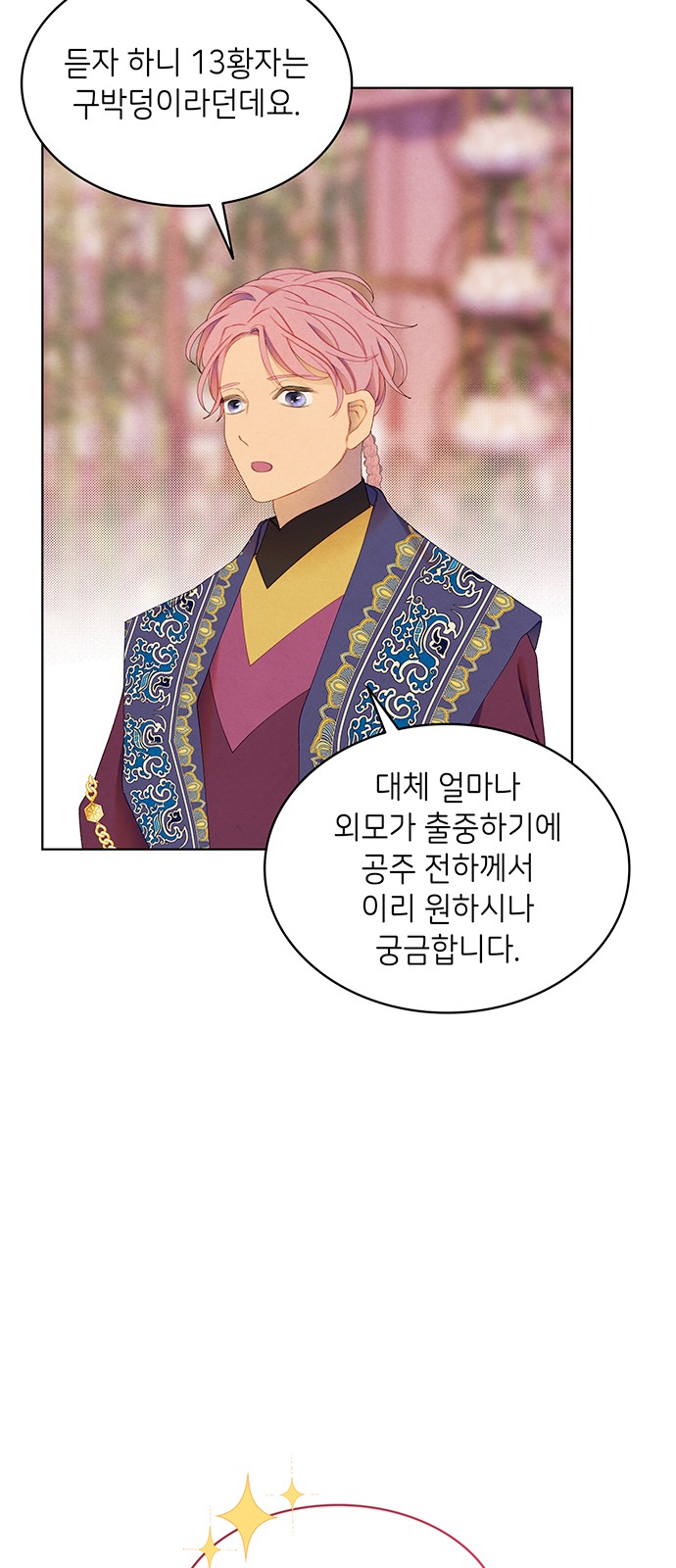 44 페이지